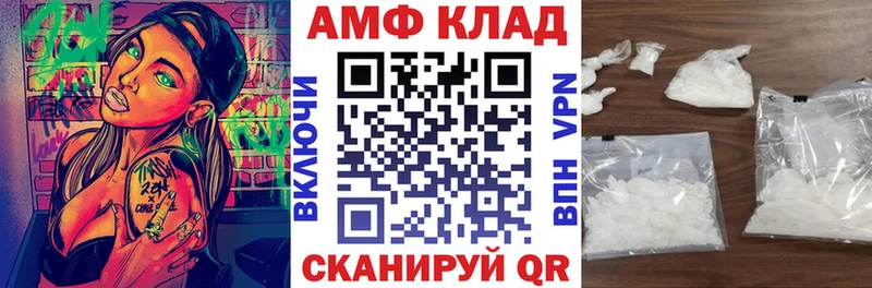 АМФ VHQ  цена   OMG сайт  Сыктывкар 