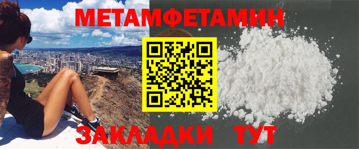 АМФЕТАМИН Premium Сыктывкар