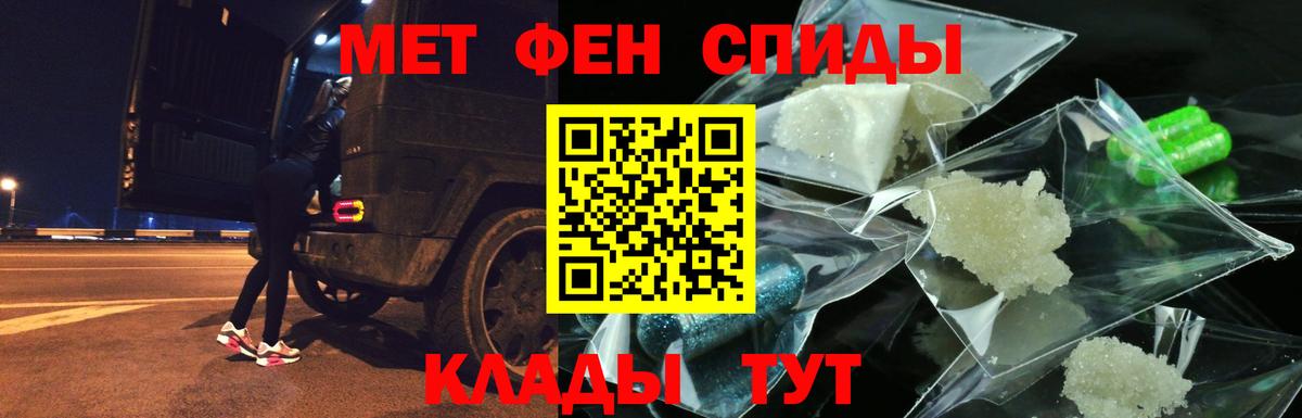 Сыктывкар  АМФЕТАМИН  Вход с VPN  Amphetamine Premium  Амфетамин 