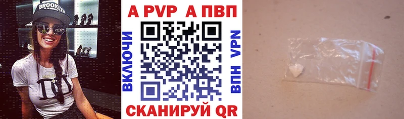 Alfa_PVP СК  kraken маркетплейс  Сыктывкар 
