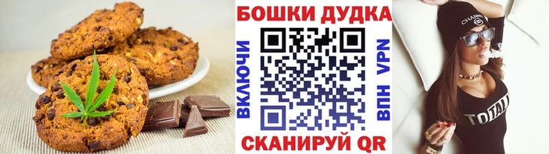Еда ТГК марихуана  Сыктывкар 
