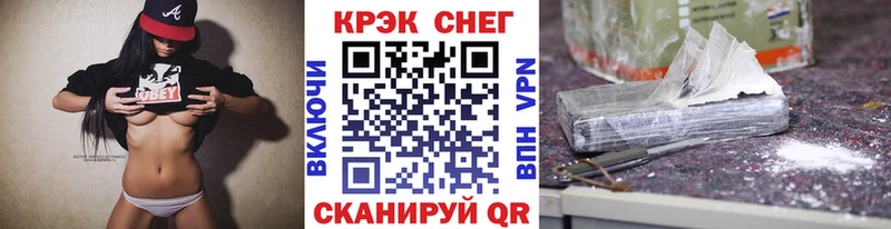 Кокаин 97%  дарнет шоп  ОМГ ОМГ ONION  Сыктывкар 