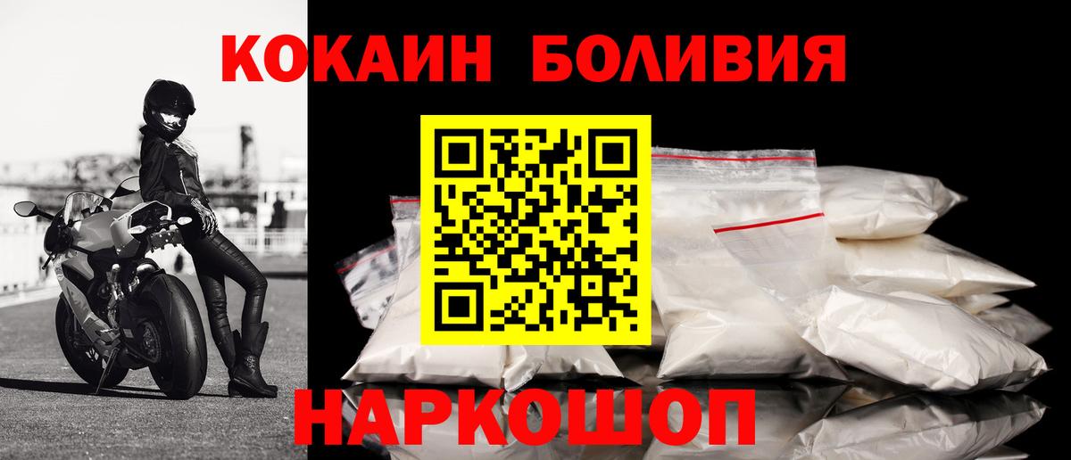 COCAIN FishScale Сыктывкар