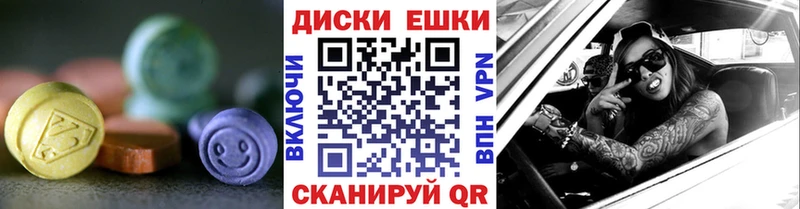 ЭКСТАЗИ louis Vuitton  darknet клад  блэк спрут зеркало  Сыктывкар  даркнет сайт 