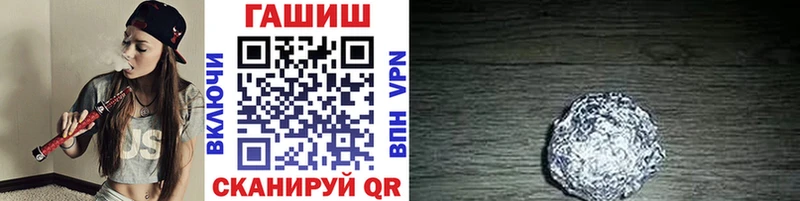Гашиш хэш Сыктывкар