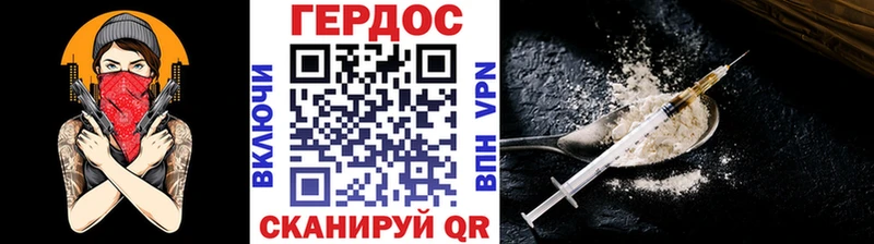 ГЕРОИН Афган  Сыктывкар 