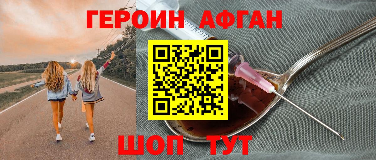 Каннабис  ГАШ  Вход с VPN  Сыктывкар  МЕФ   Мефедрон  Где найти наркотики? 