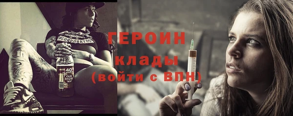МДМА Алексин
