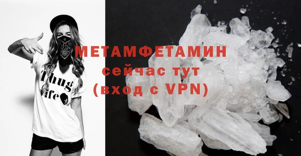 первитин Абаза