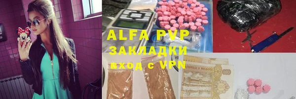 марки nbome Алзамай