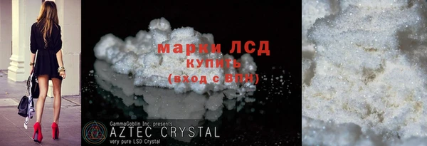 МДМА Алексин