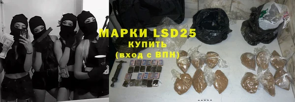 МДМА Алексин