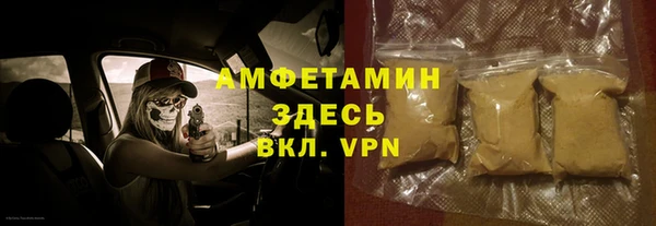 экстази Алексеевка
