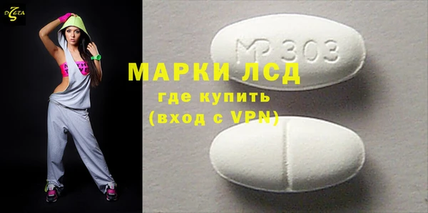 МДМА Алексин