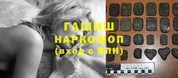 экстази Алексеевка