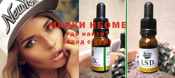 МДМА Алексин