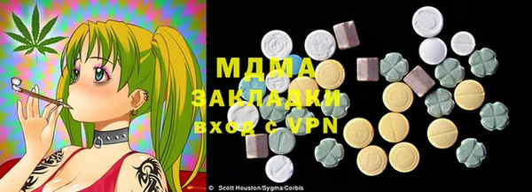 экстази Алексеевка