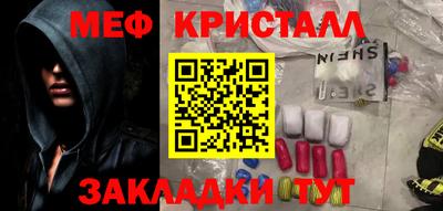 мескалин Рыбинск