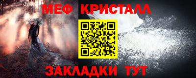 марки nbome Рузаевка