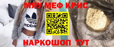 мескалин Рыбинск