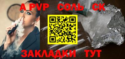 дмт Рязань
