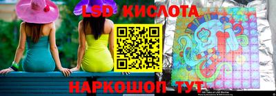 мескалин Рыбинск