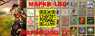 марки nbome Рузаевка