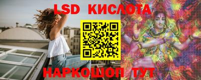 марки nbome Рузаевка
