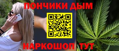 мескалин Рыбинск