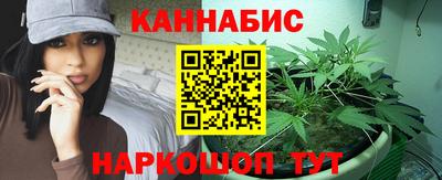 мескалин Рыбинск