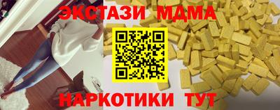 марки nbome Рузаевка