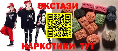 марки nbome Рузаевка