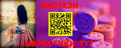 мескалин Рыбинск