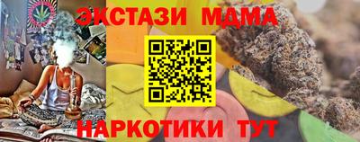 марки nbome Рузаевка