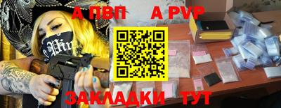 марки nbome Рузаевка