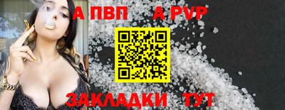 марки nbome Рузаевка