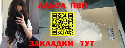 марки nbome Рузаевка