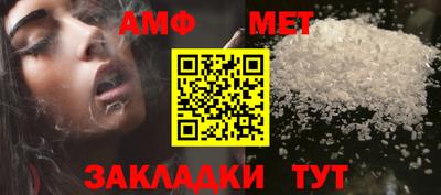 мескалин Рыбинск