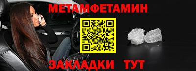 дмт Рязань
