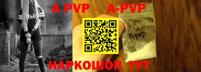 марки nbome Рузаевка
