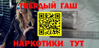 мескалин Рыбинск