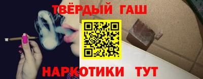 мескалин Рыбинск