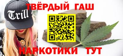 мескалин Рыбинск