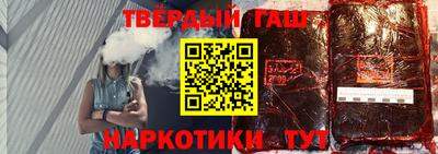 мескалин Рыбинск