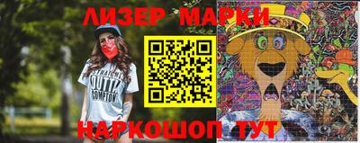 марки nbome Рузаевка