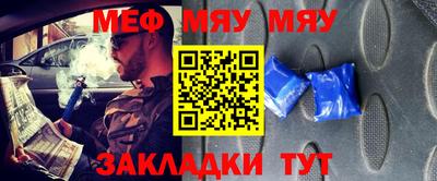 мескалин Рыбинск