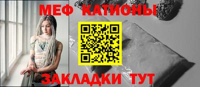 мескалин Рыбинск