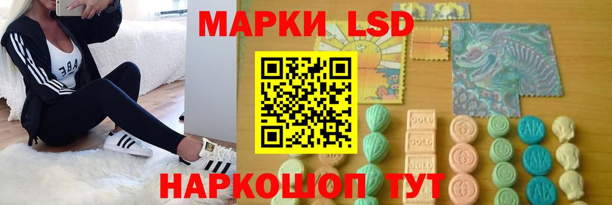 Сыктывкар  LSD-25 экстази кислота  Вход с VPN 