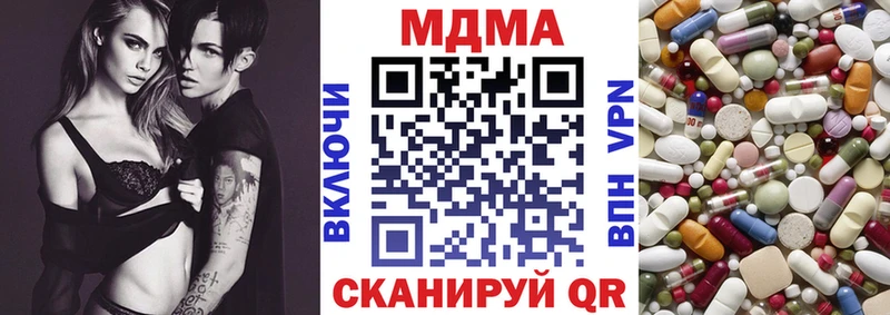 МДМА кристаллы  Сыктывкар 