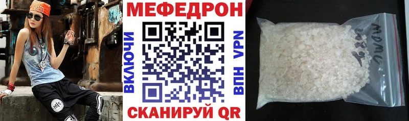 МЯУ-МЯУ кристаллы  где найти наркотики  Сыктывкар 